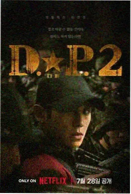 古墓奇缘