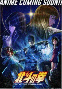 机械纪元